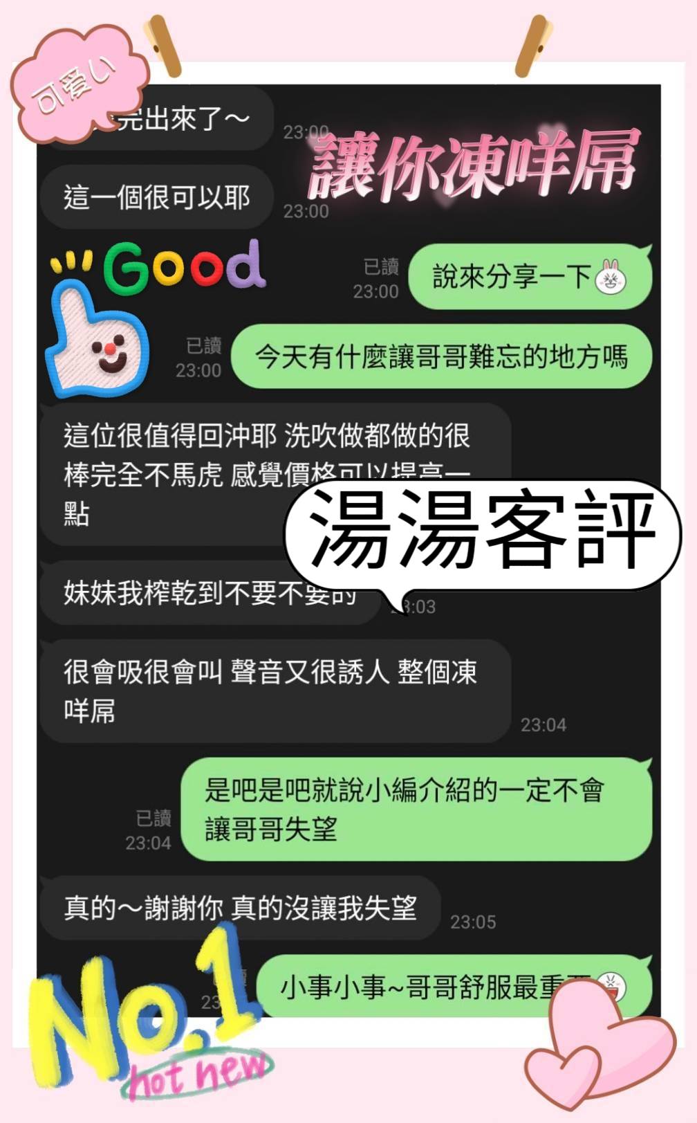 馬來西亞台南湯湯定點圖片