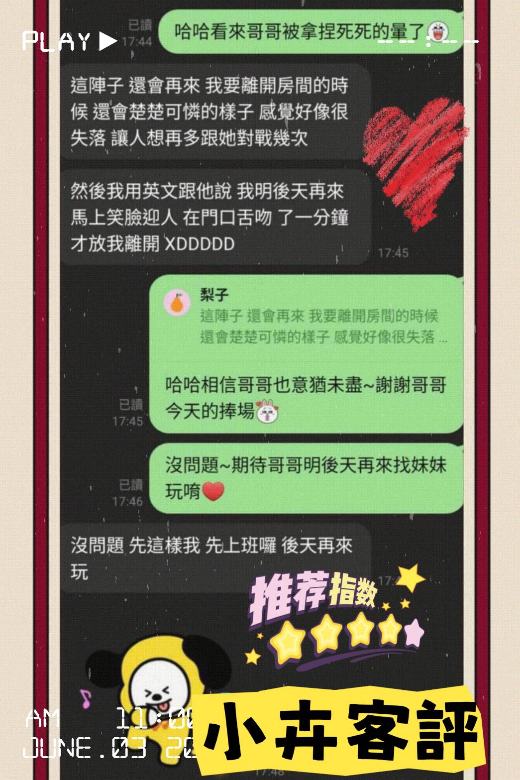 馬來西亞台南湯湯定點圖片