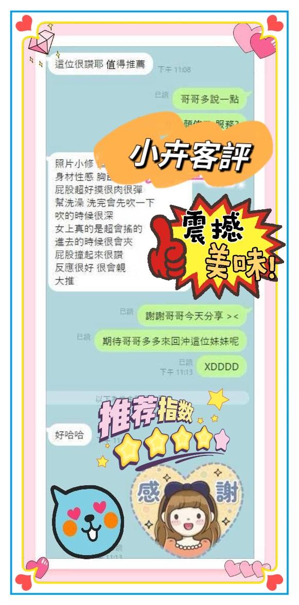 馬來西亞台南湯湯定點圖片