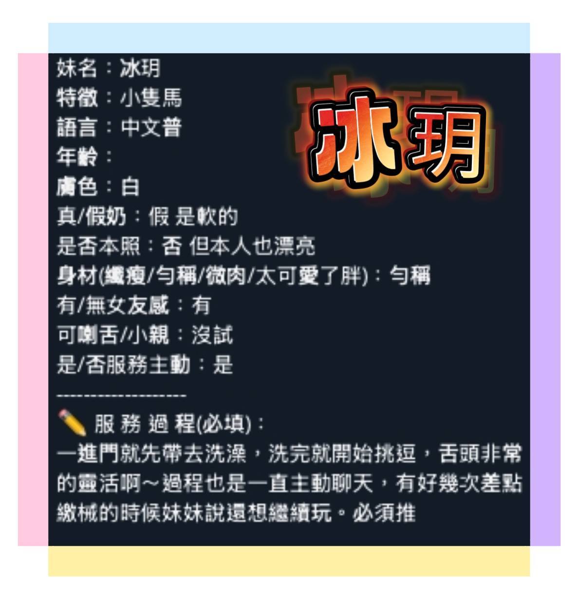 馬來西亞台南簡單中文定點圖片