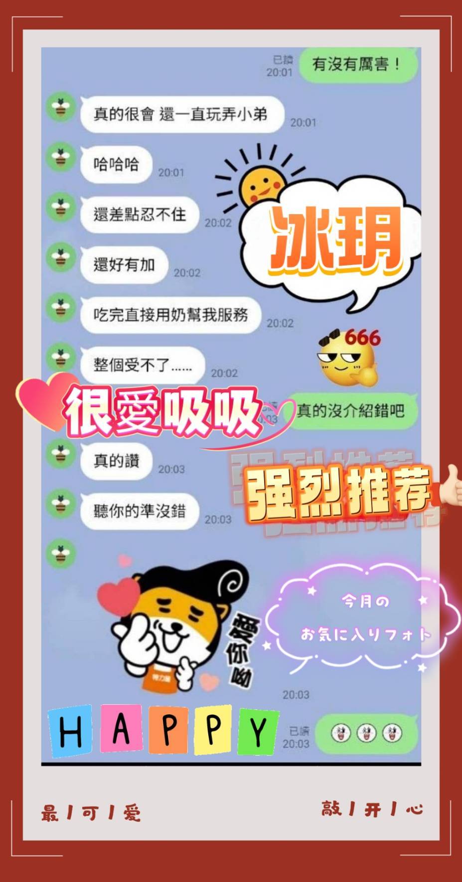 馬來西亞台南簡單中文定點圖片