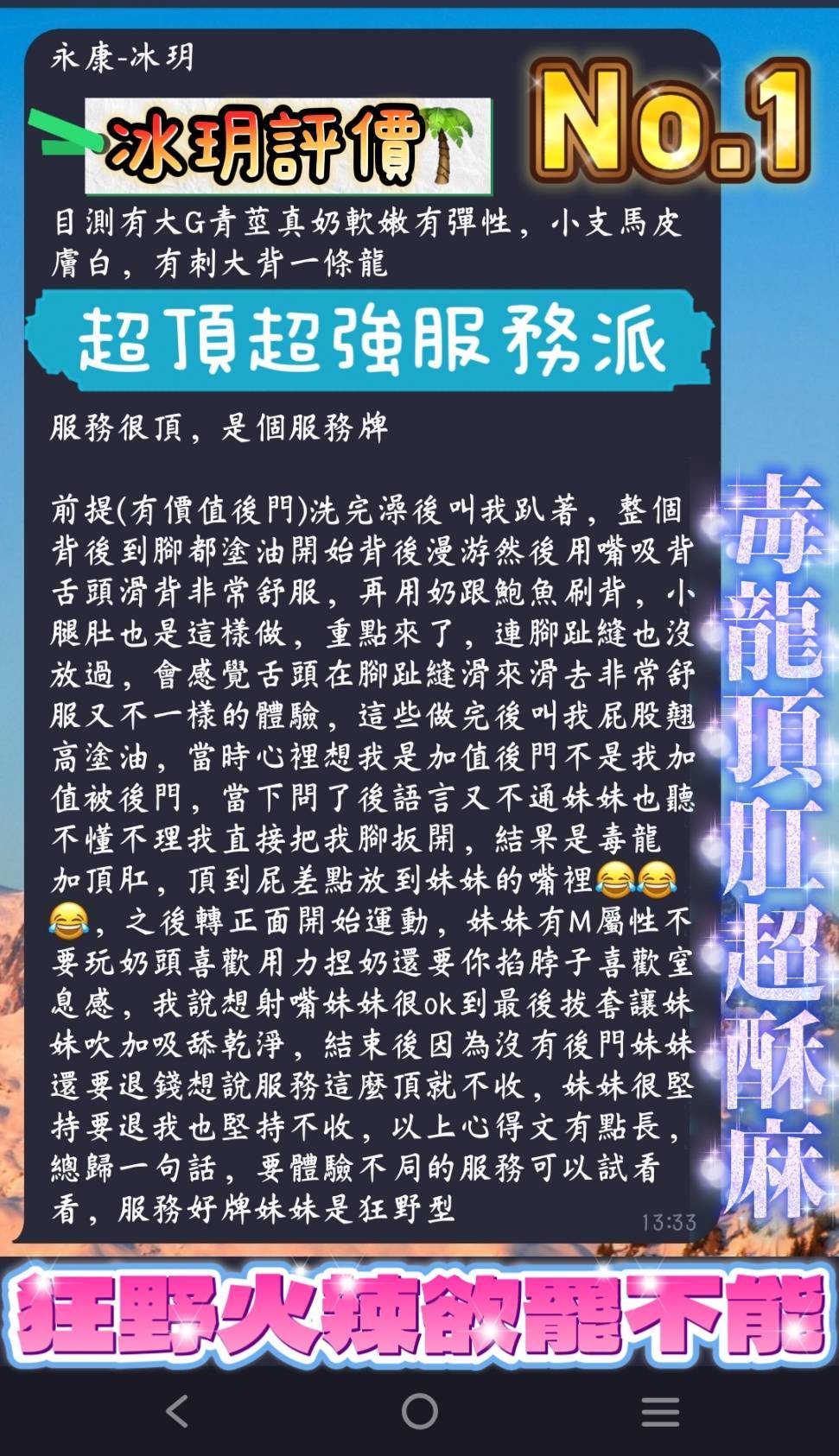 馬來西亞台南簡單中文定點圖片
