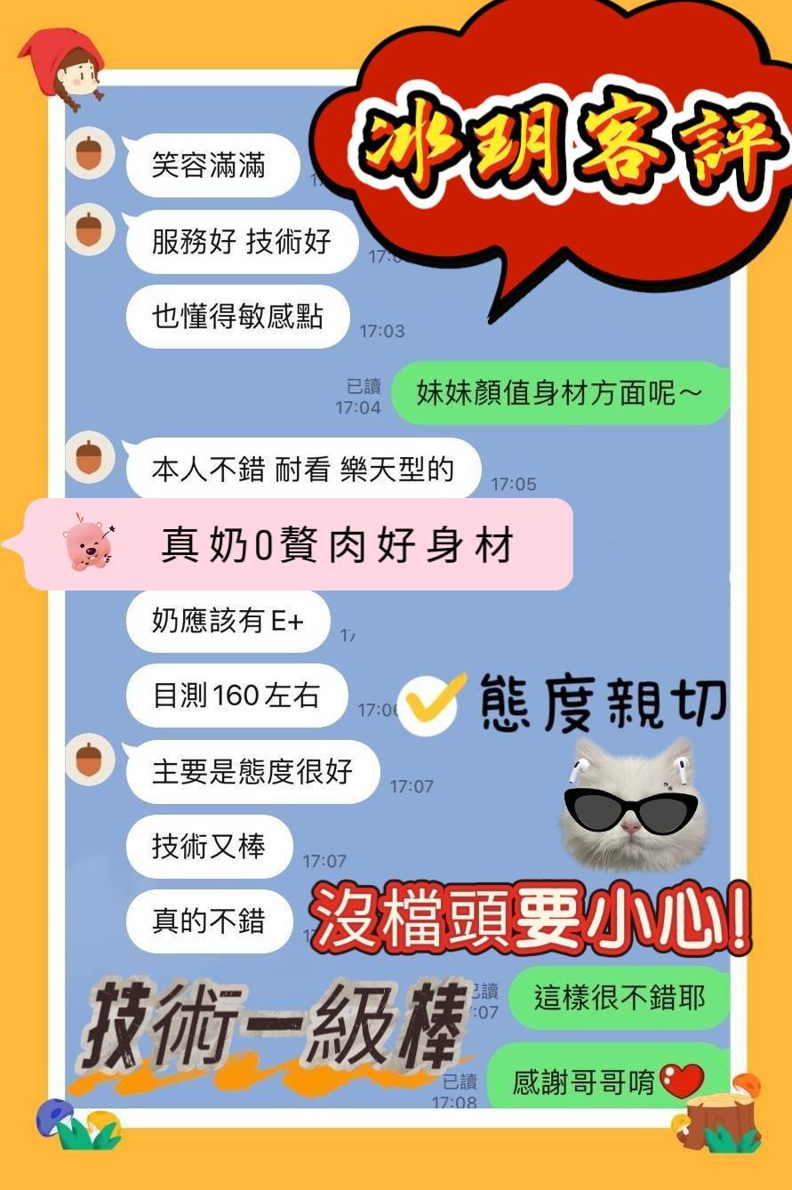 馬來西亞台南簡單中文定點圖片