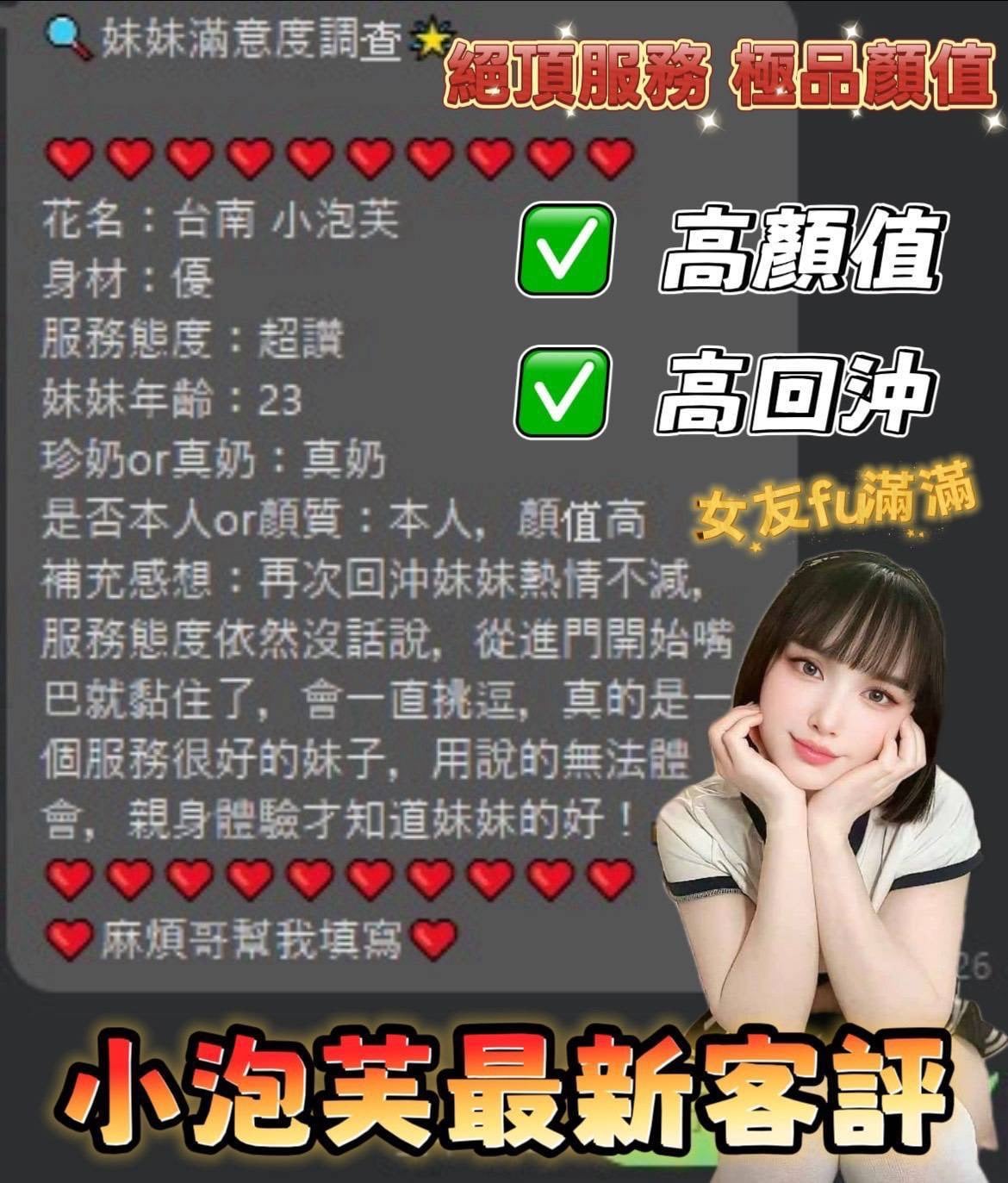 馬來西亞台南米恩定點圖片