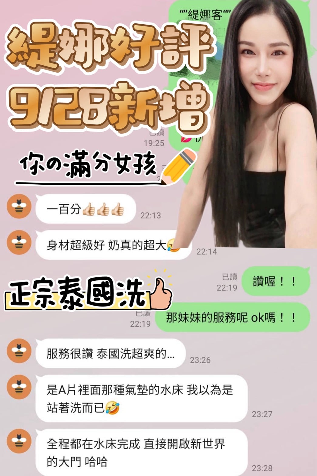 馬來西亞台南緹娜定點圖片
