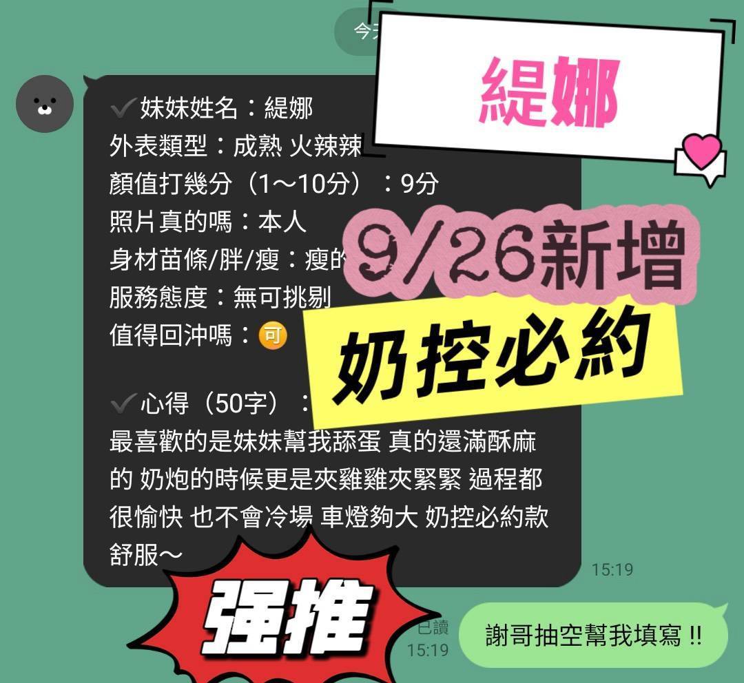 馬來西亞台南緹娜定點圖片