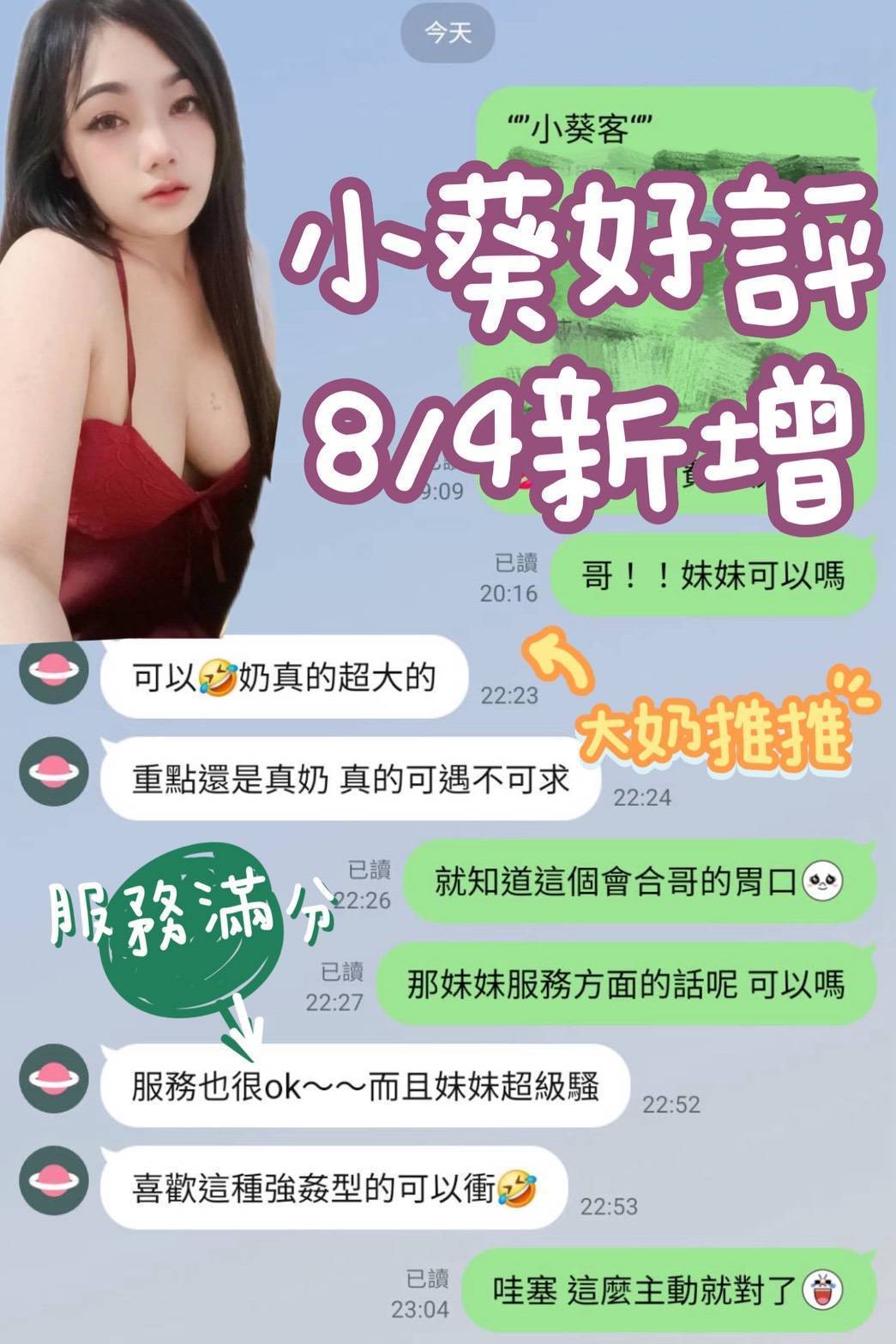 馬來西亞台南緹娜定點圖片
