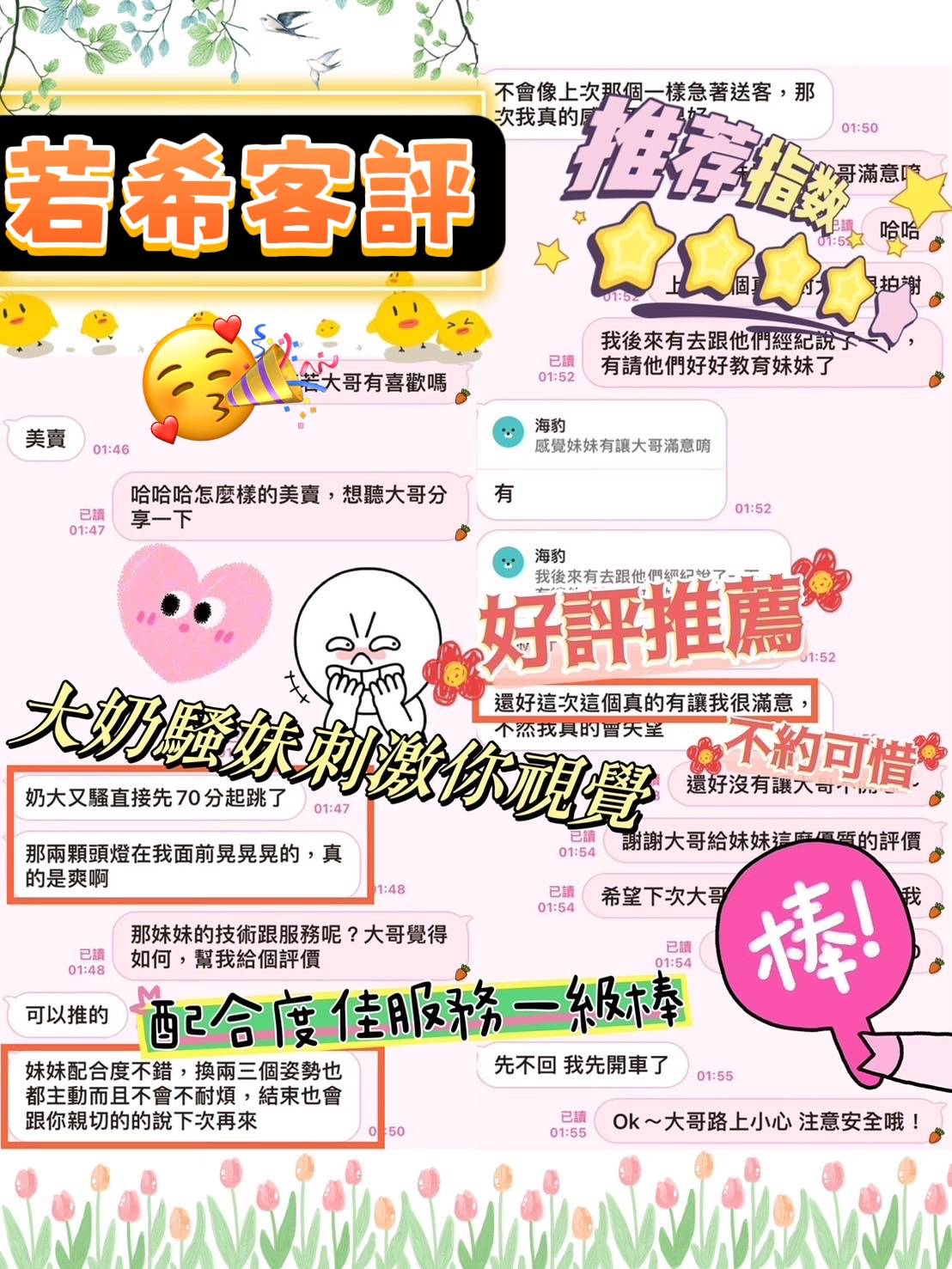 馬來西亞台南美賣定點圖片
