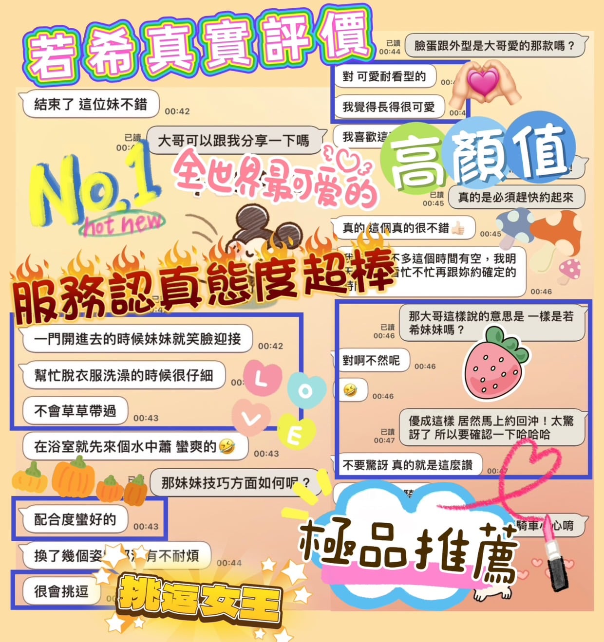 馬來西亞台南美賣定點圖片