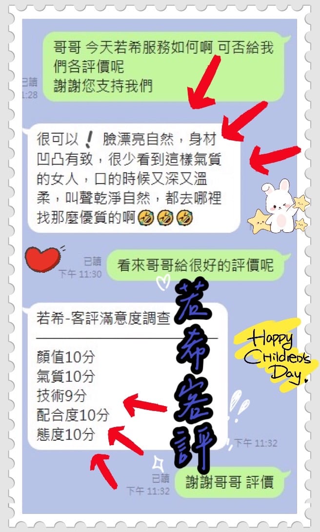 馬來西亞台南美賣定點圖片