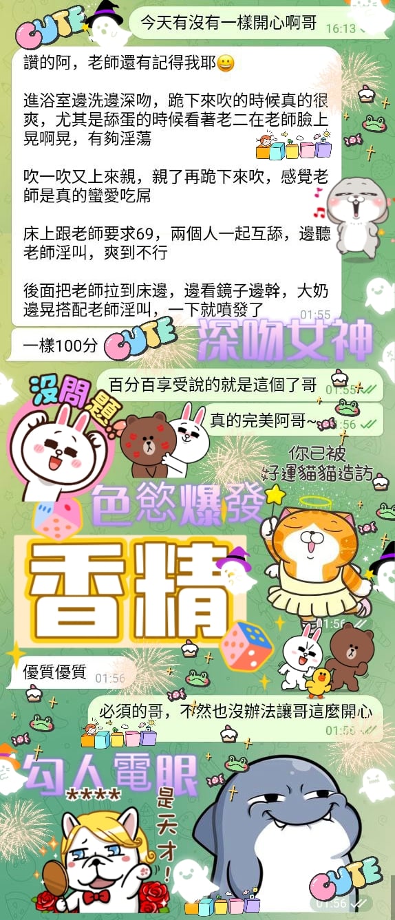 馬來西亞台南菜菜定點圖片