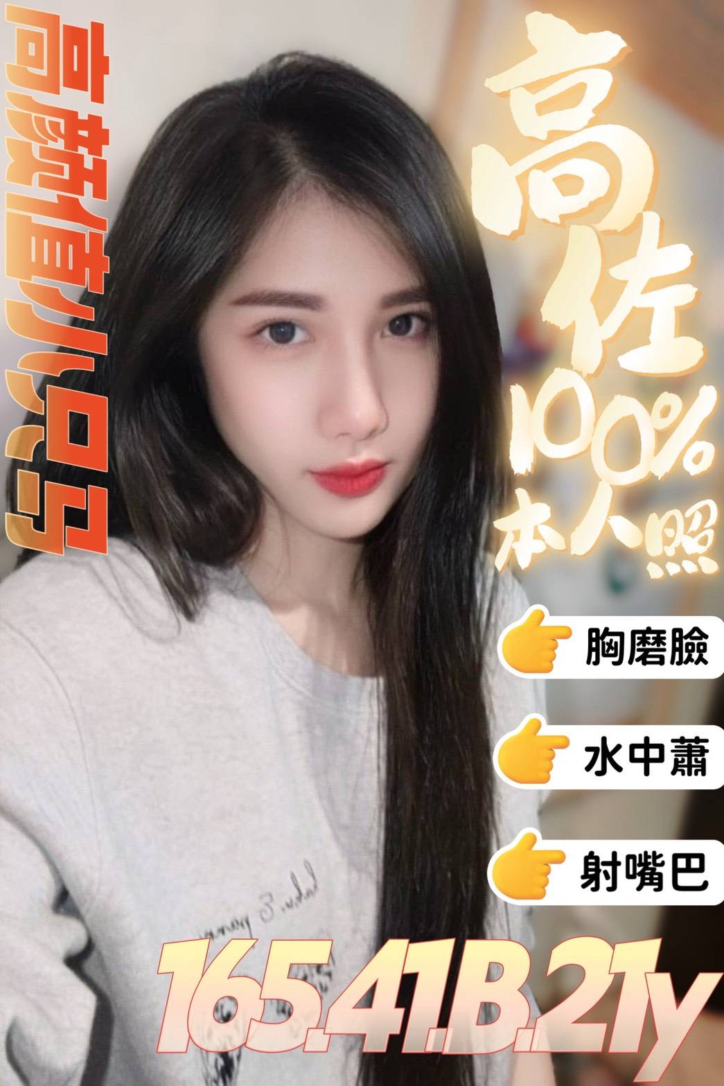 馬來西亞台南高佐定點圖片