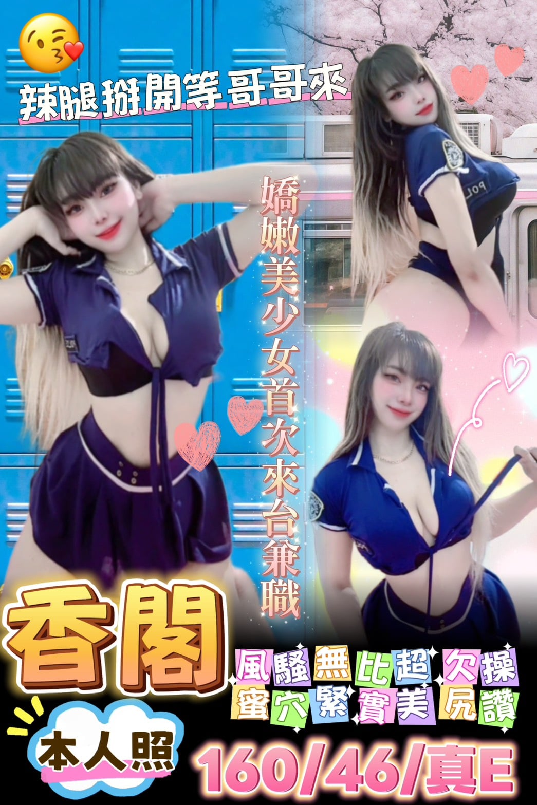 馬來西亞台南龍葵定點圖片