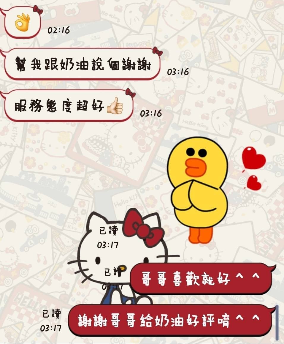 馬來西亞台東奶油定點圖片