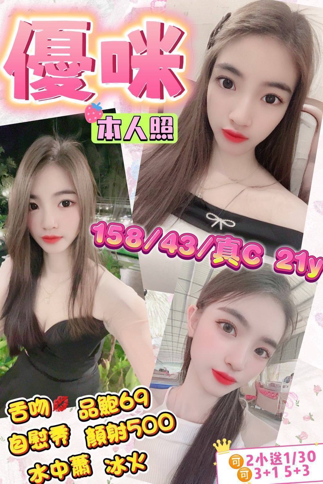 馬來西亞台東姚娜定點圖片