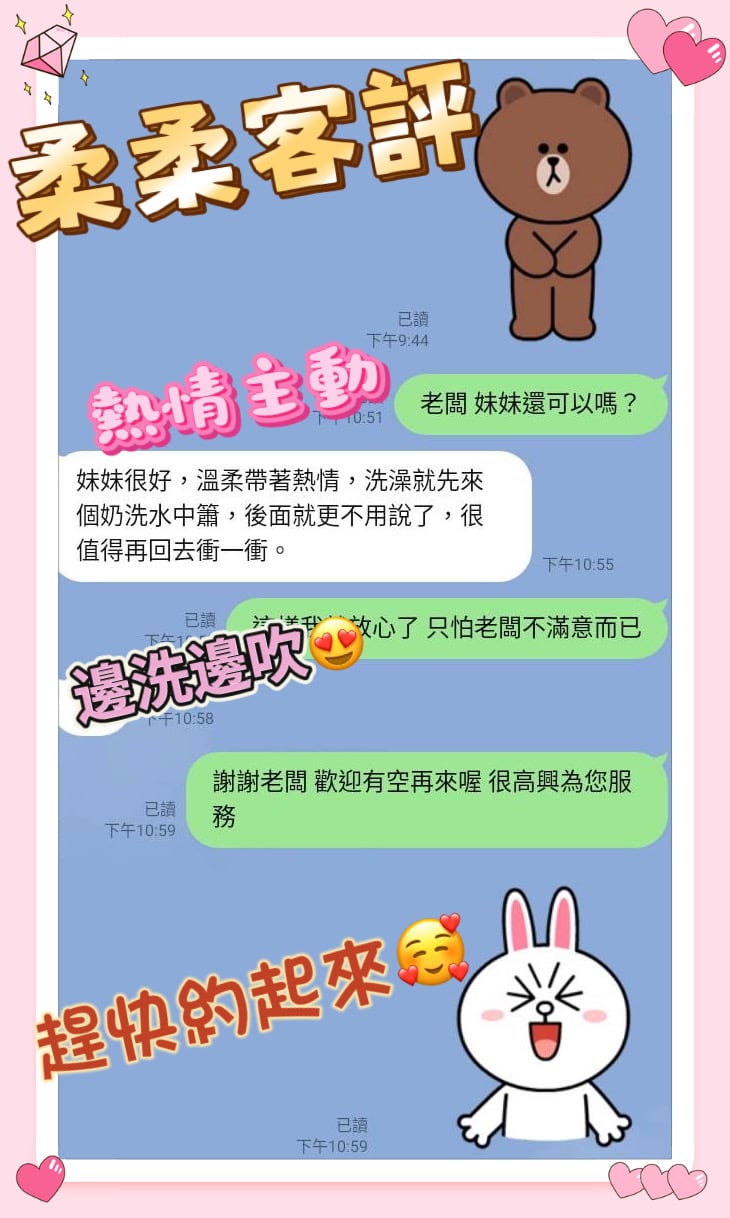 馬來西亞台東柔柔定點圖片