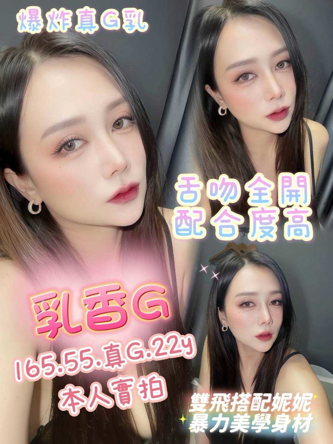馬來西亞嘉義乳香定點圖片