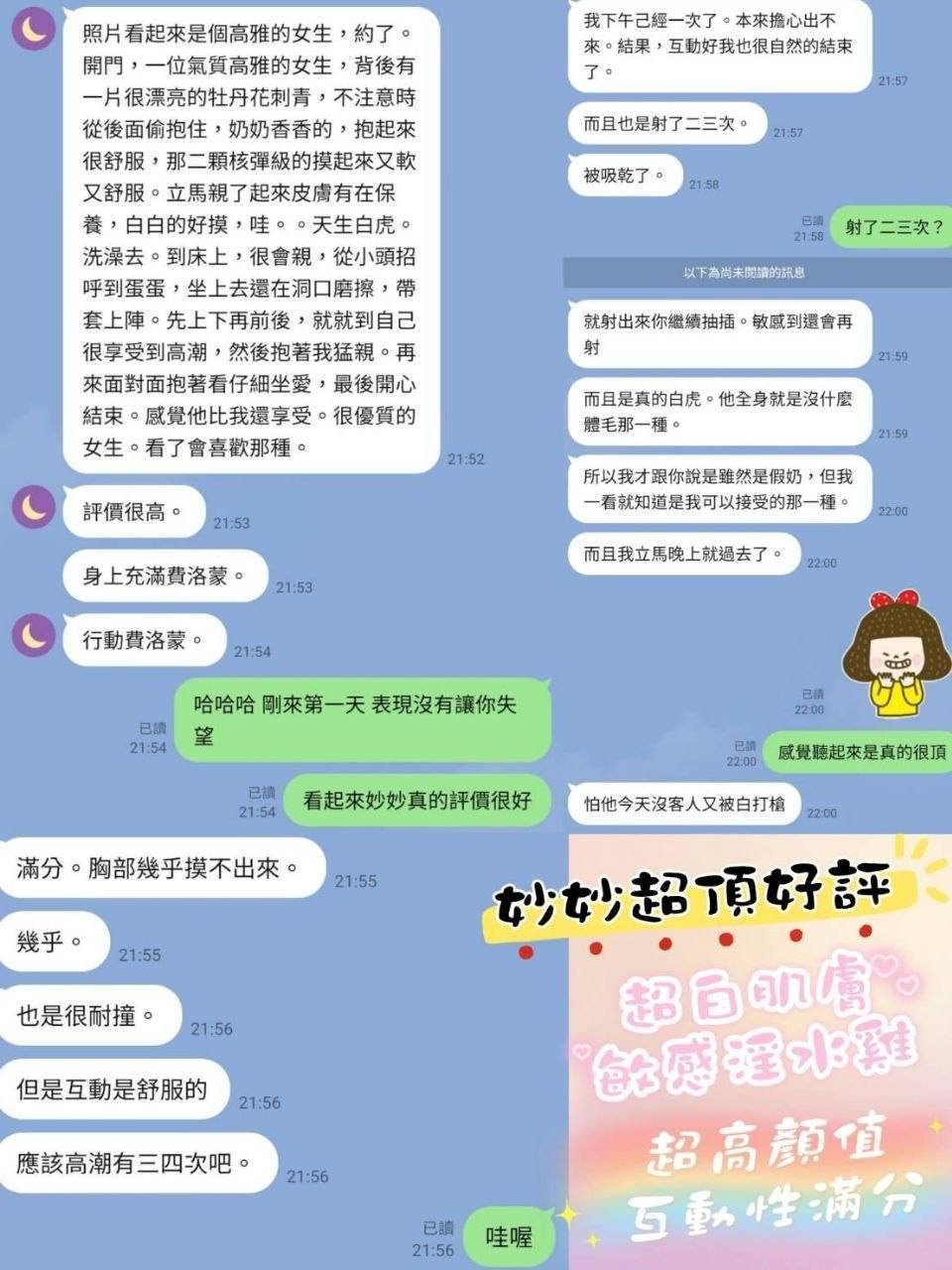 馬來西亞嘉義乳香定點圖片