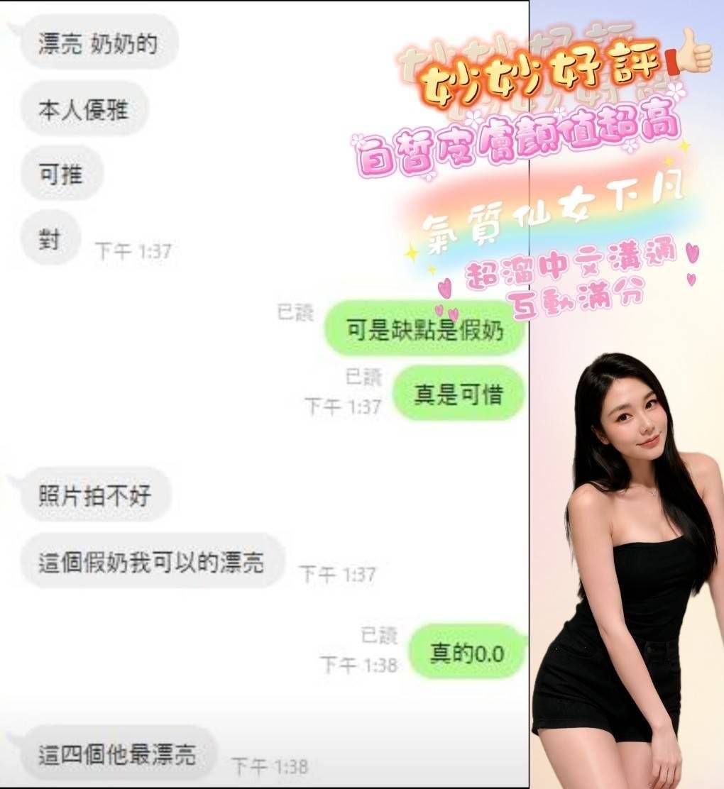 馬來西亞嘉義乳香定點圖片