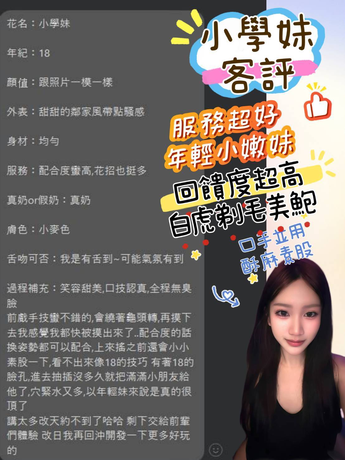 馬來西亞嘉義乳香定點圖片