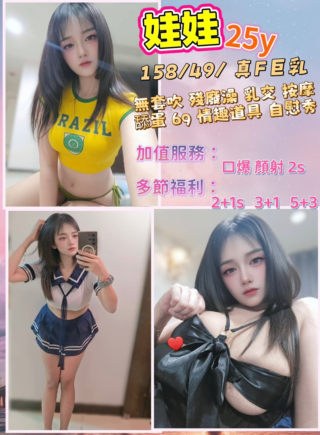 馬來西亞嘉義娃娃定點圖片