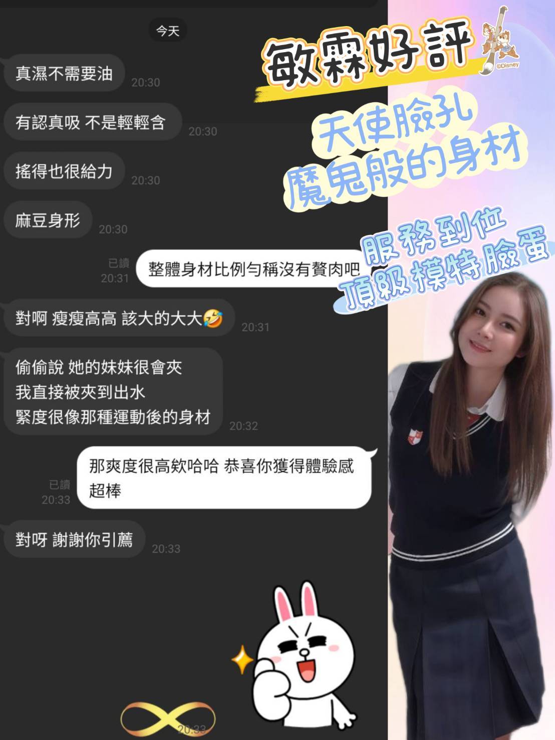 馬來西亞嘉義敏霖定點圖片