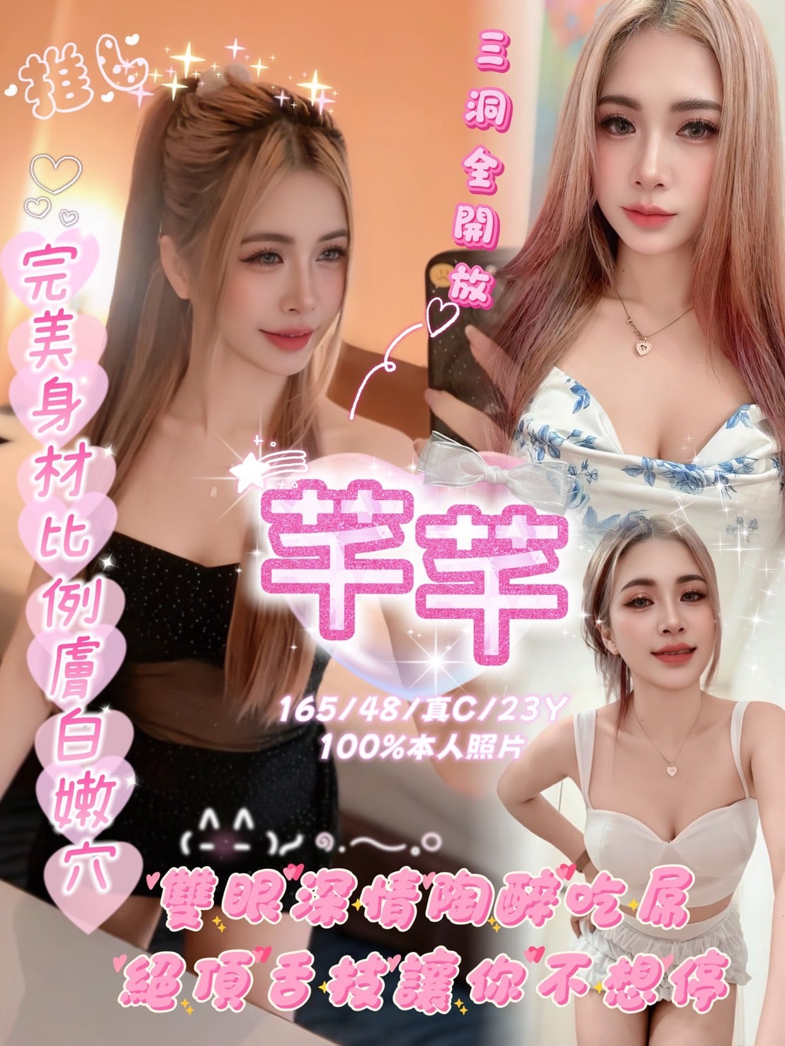 馬來西亞嘉義盧米定點圖片
