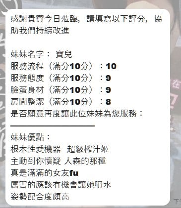 馬來西亞嘉義盧米定點圖片