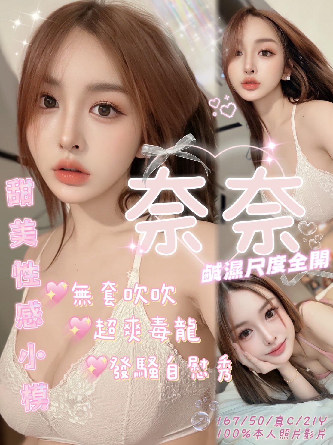 馬來西亞嘉義莉莉定點圖片