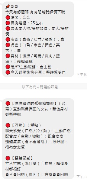 馬來西亞嘉義莉莉定點圖片