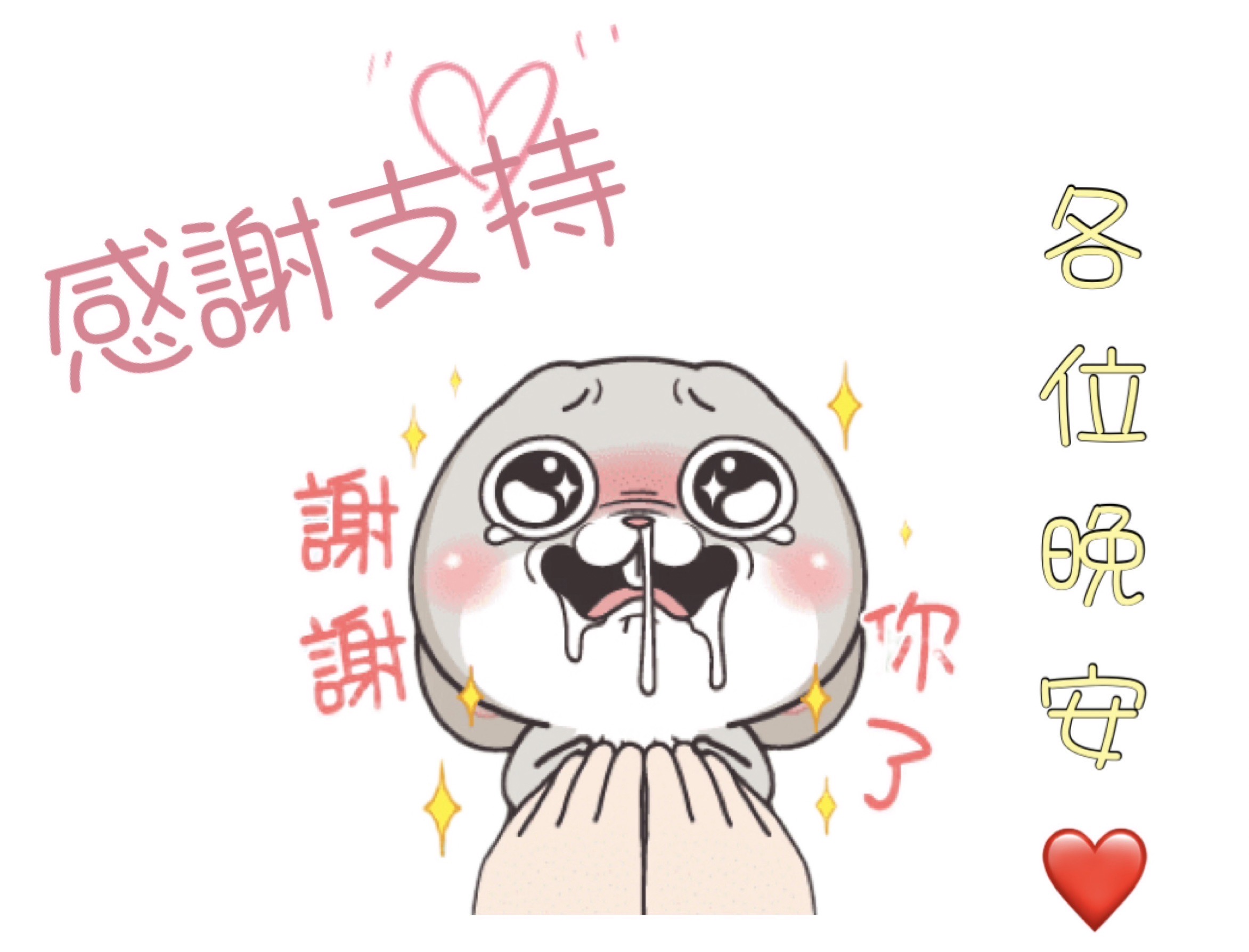 馬來西亞嘉義莉莉定點圖片