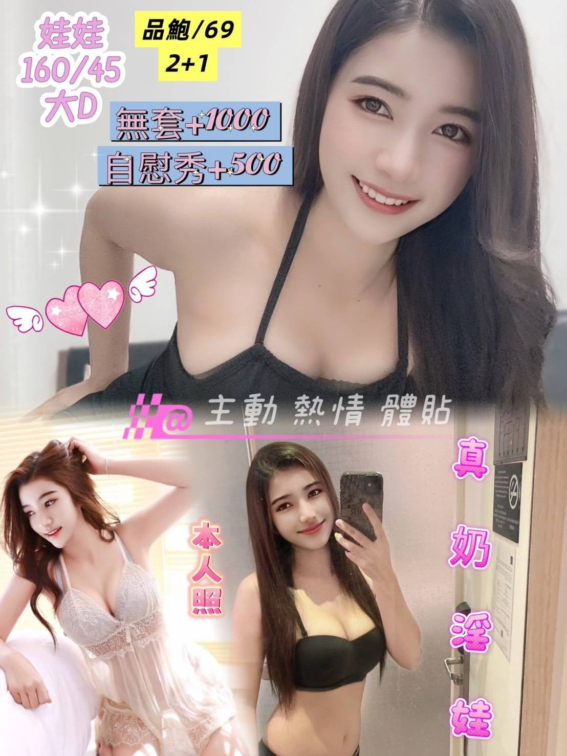 馬來西亞基隆娃娃定點圖片