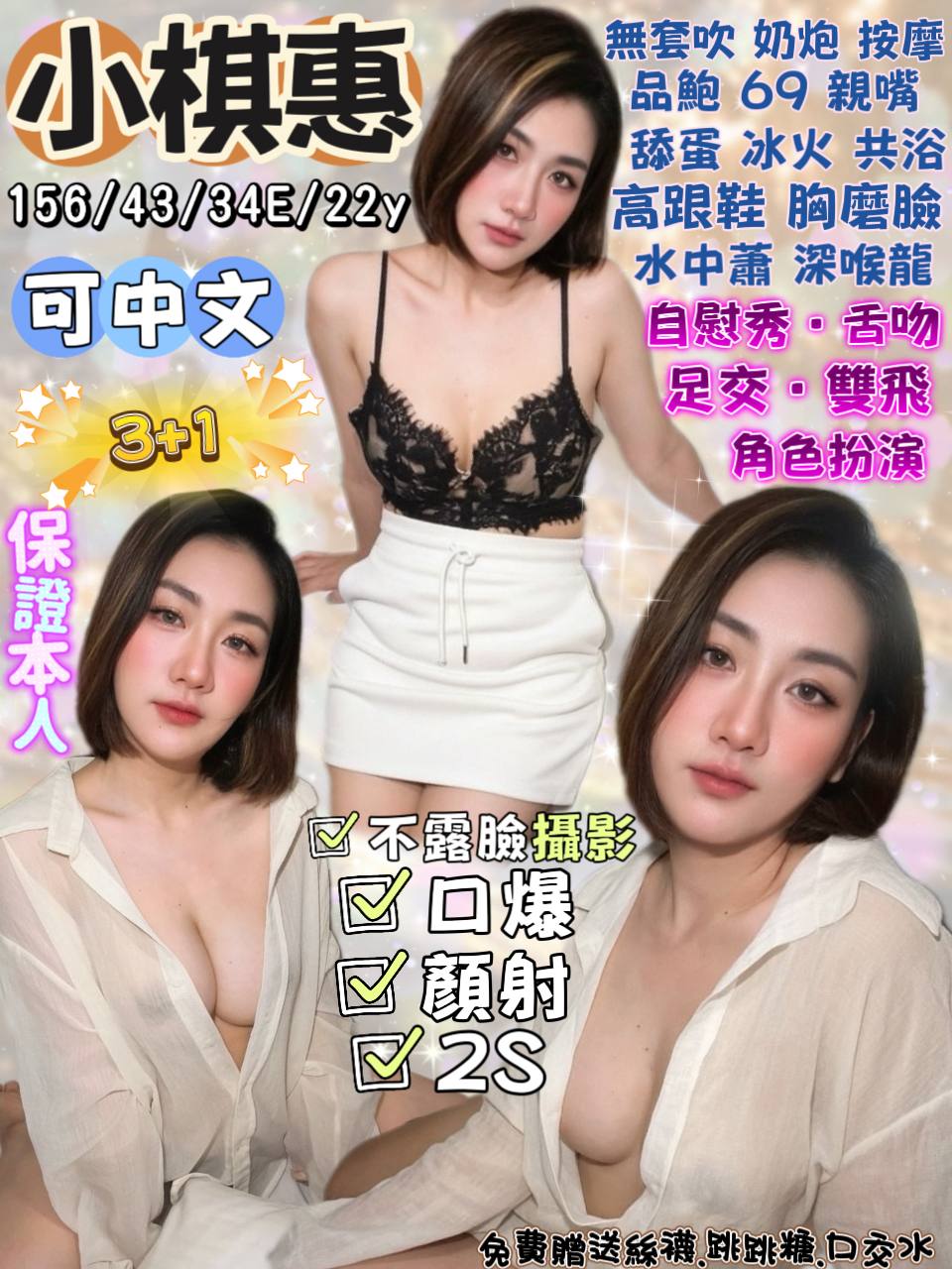 馬來西亞宜蘭小棋惠定點圖片