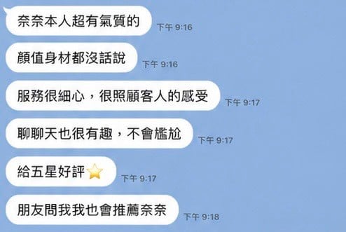 馬來西亞屏東奈奈定點圖片