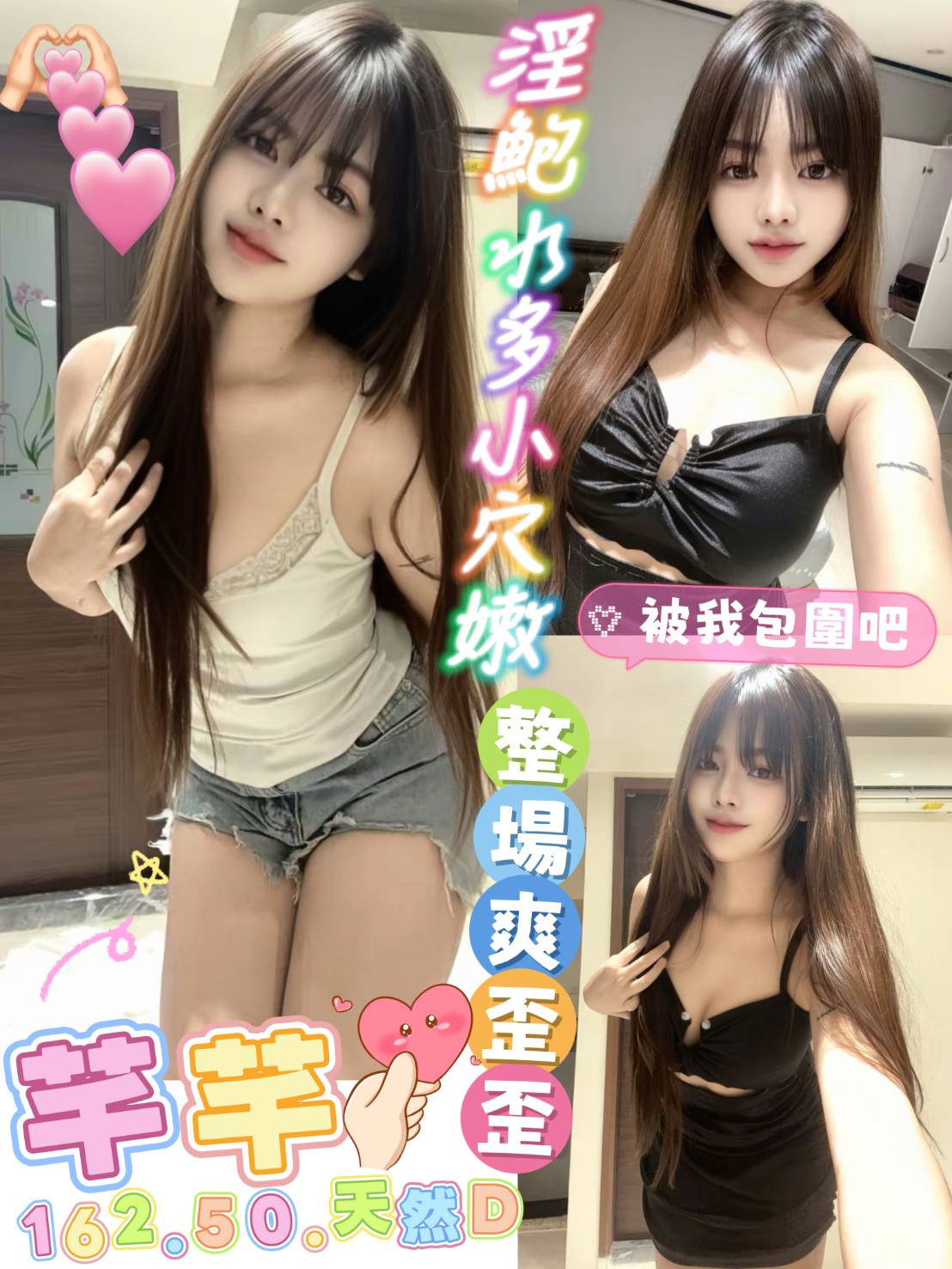 馬來西亞屏東關芝琳定點圖片