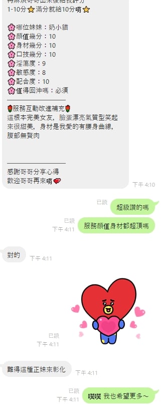 馬來西亞彰化林鳳營定點圖片