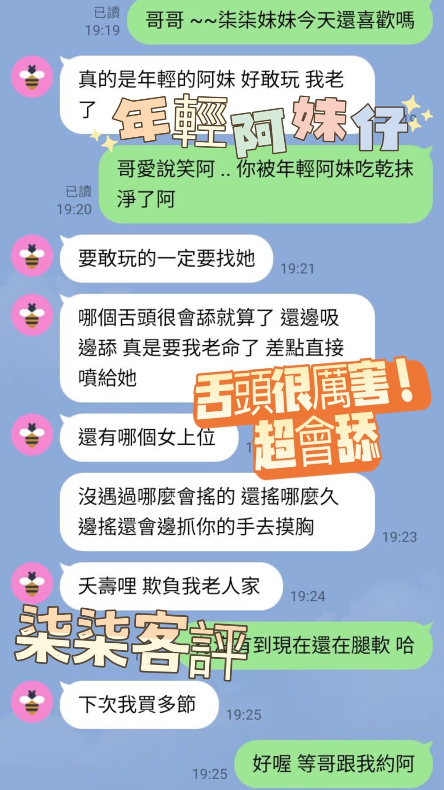 馬來西亞彰化柒柒定點圖片