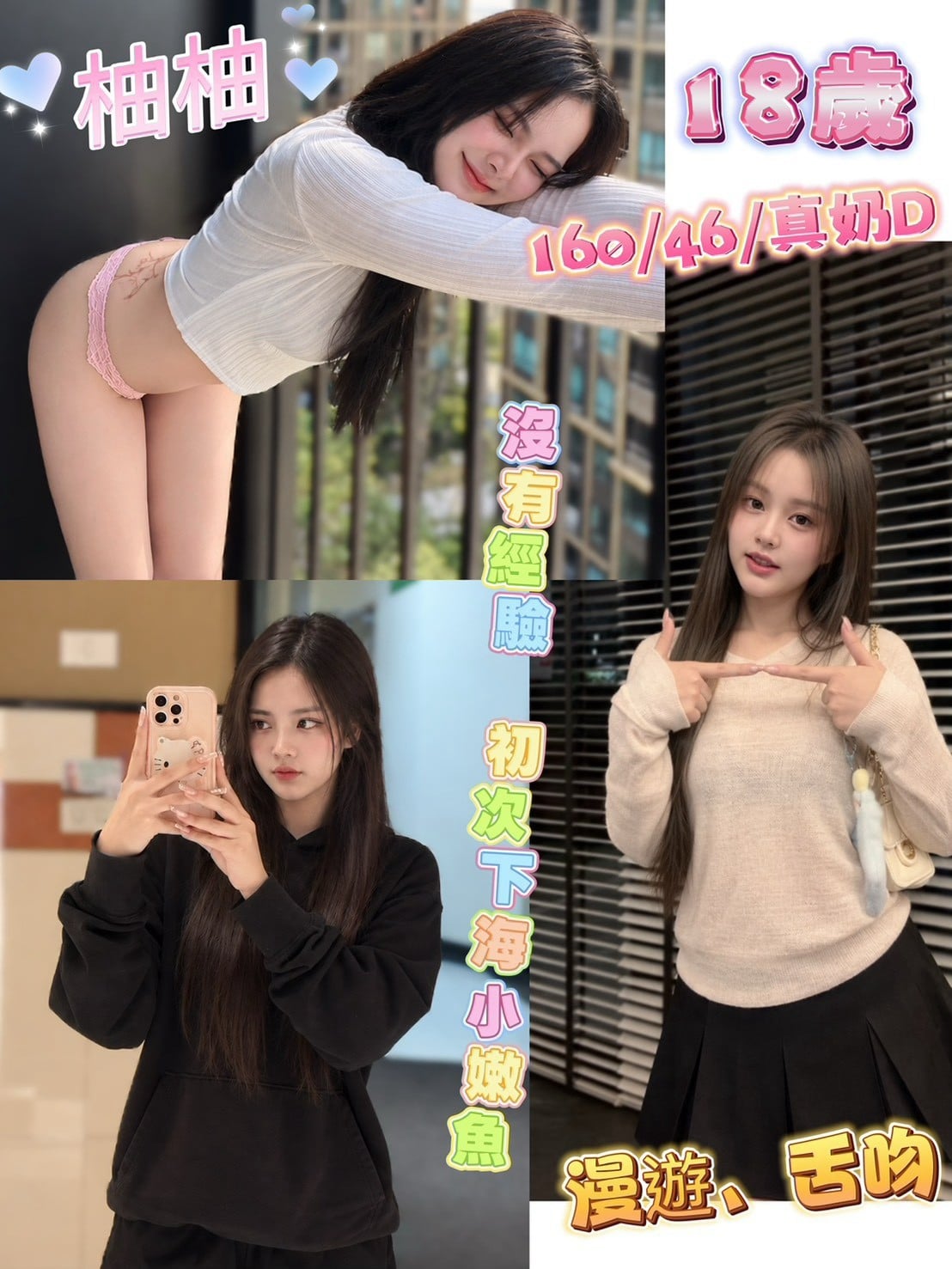 馬來西亞彰化柚柚定點圖片