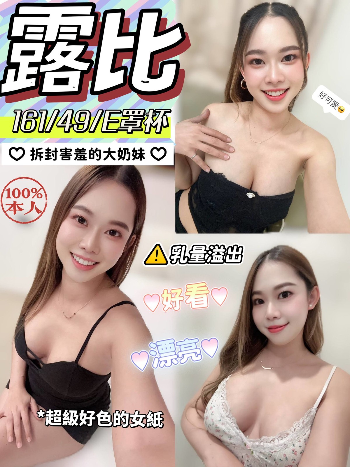 馬來西亞彰化露比定點圖片