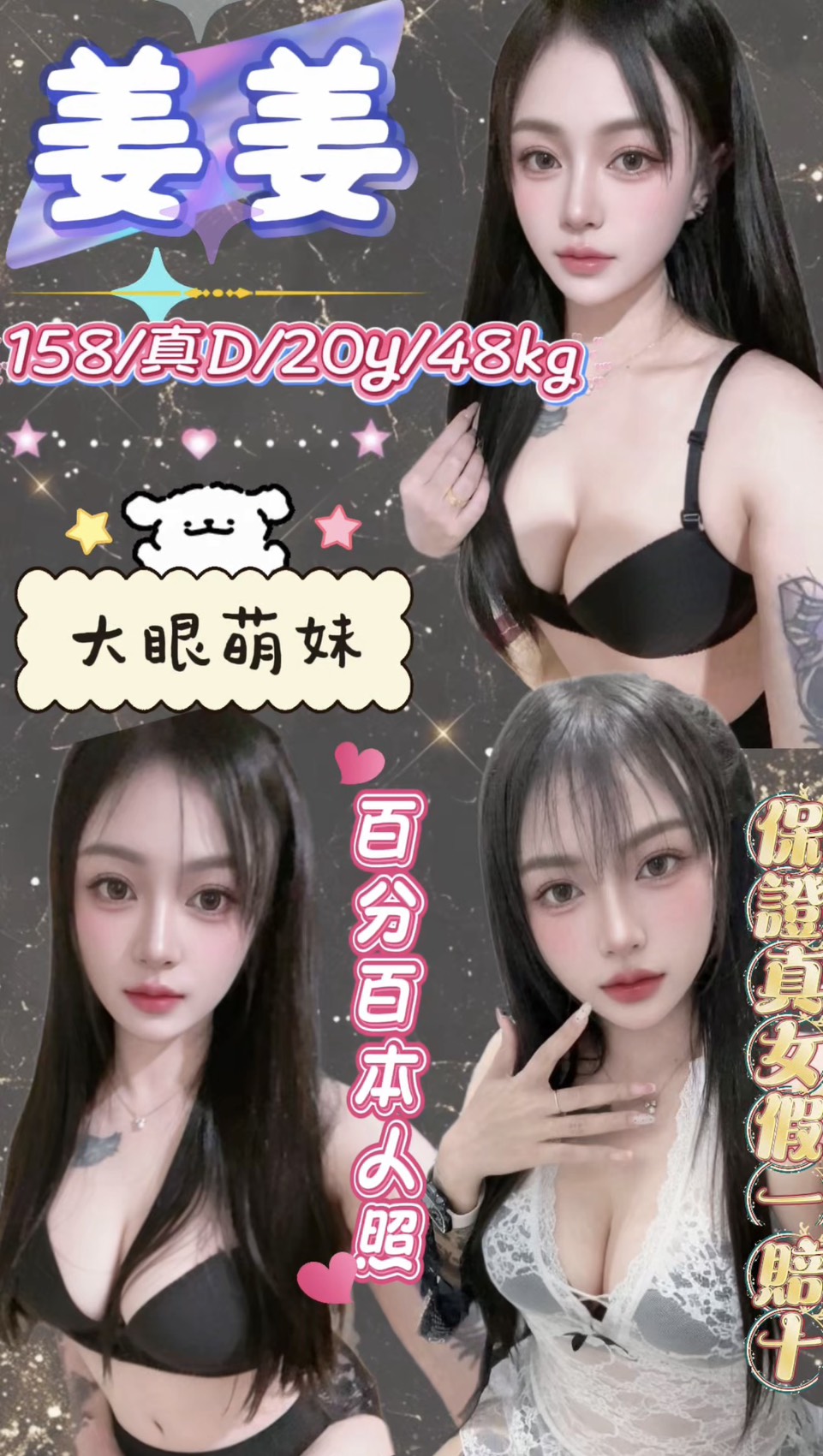 馬來西亞新北姜姜定點圖片