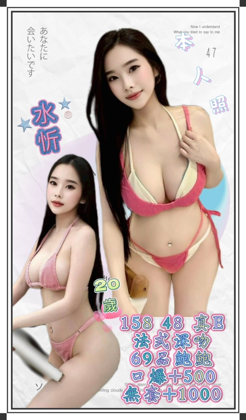 馬來西亞新北水忻定點圖片