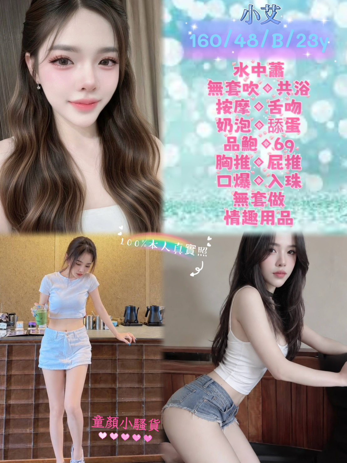 馬來西亞新北真D定點圖片