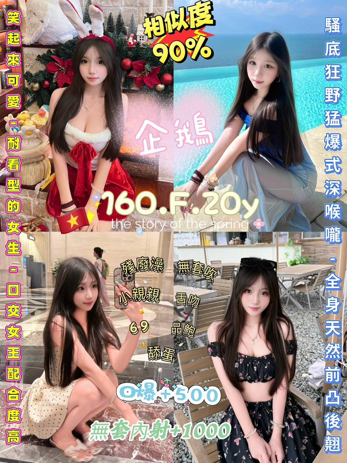馬來西亞新竹企鵝定點圖片