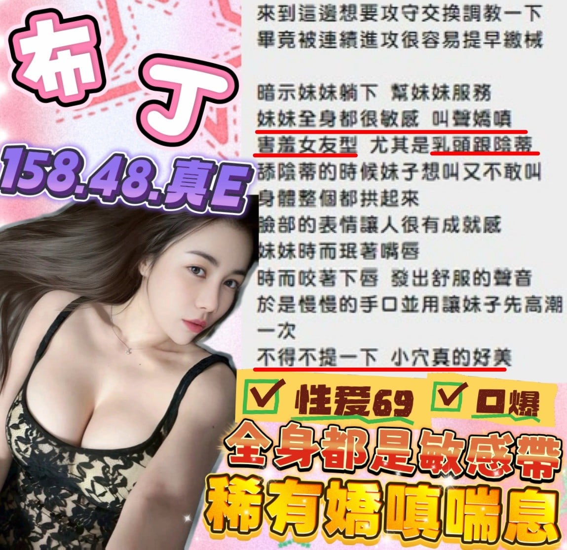 馬來西亞新竹布丁定點圖片