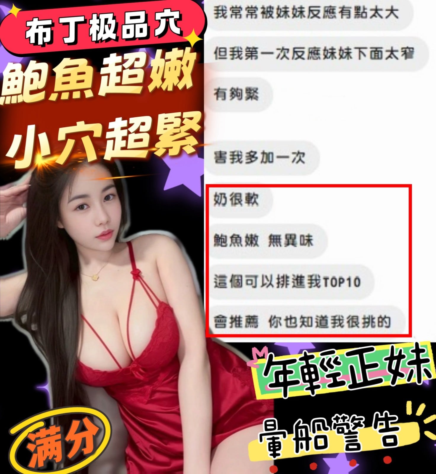 馬來西亞新竹布丁定點圖片