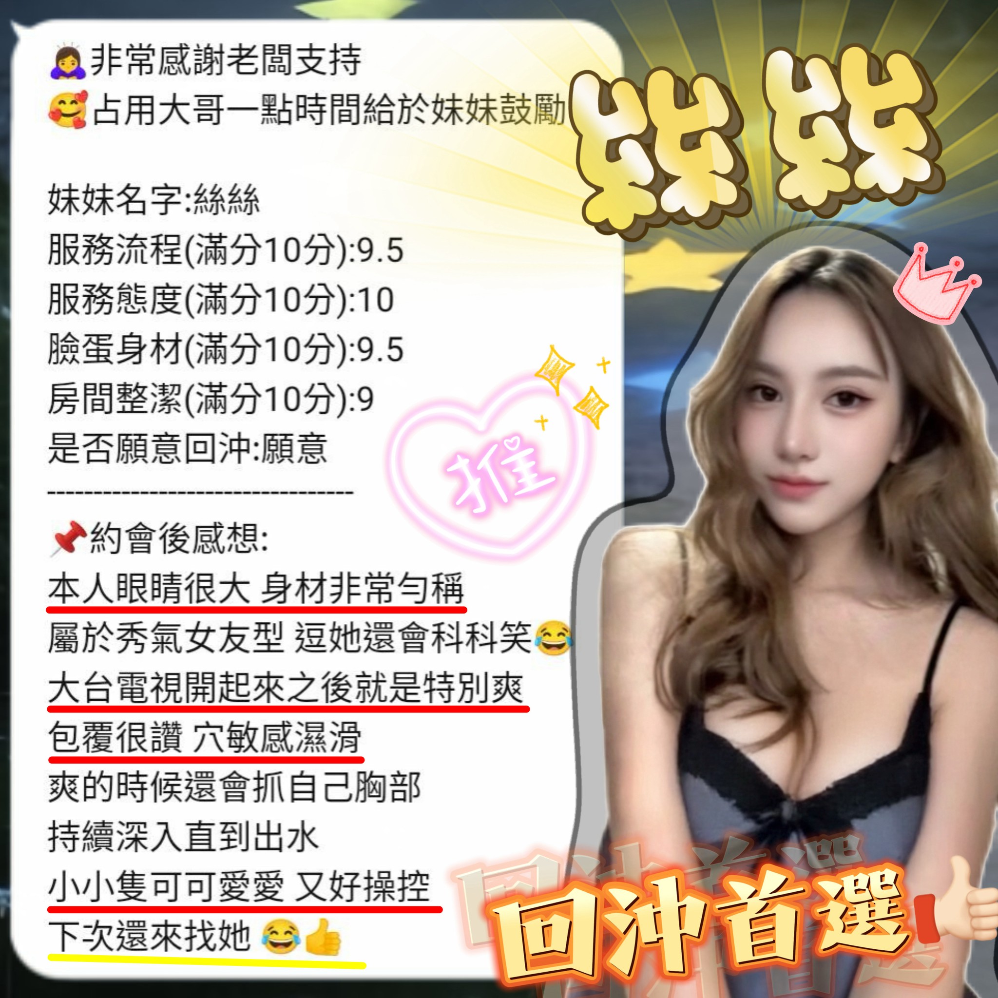馬來西亞新竹淫蕩母狗定點圖片