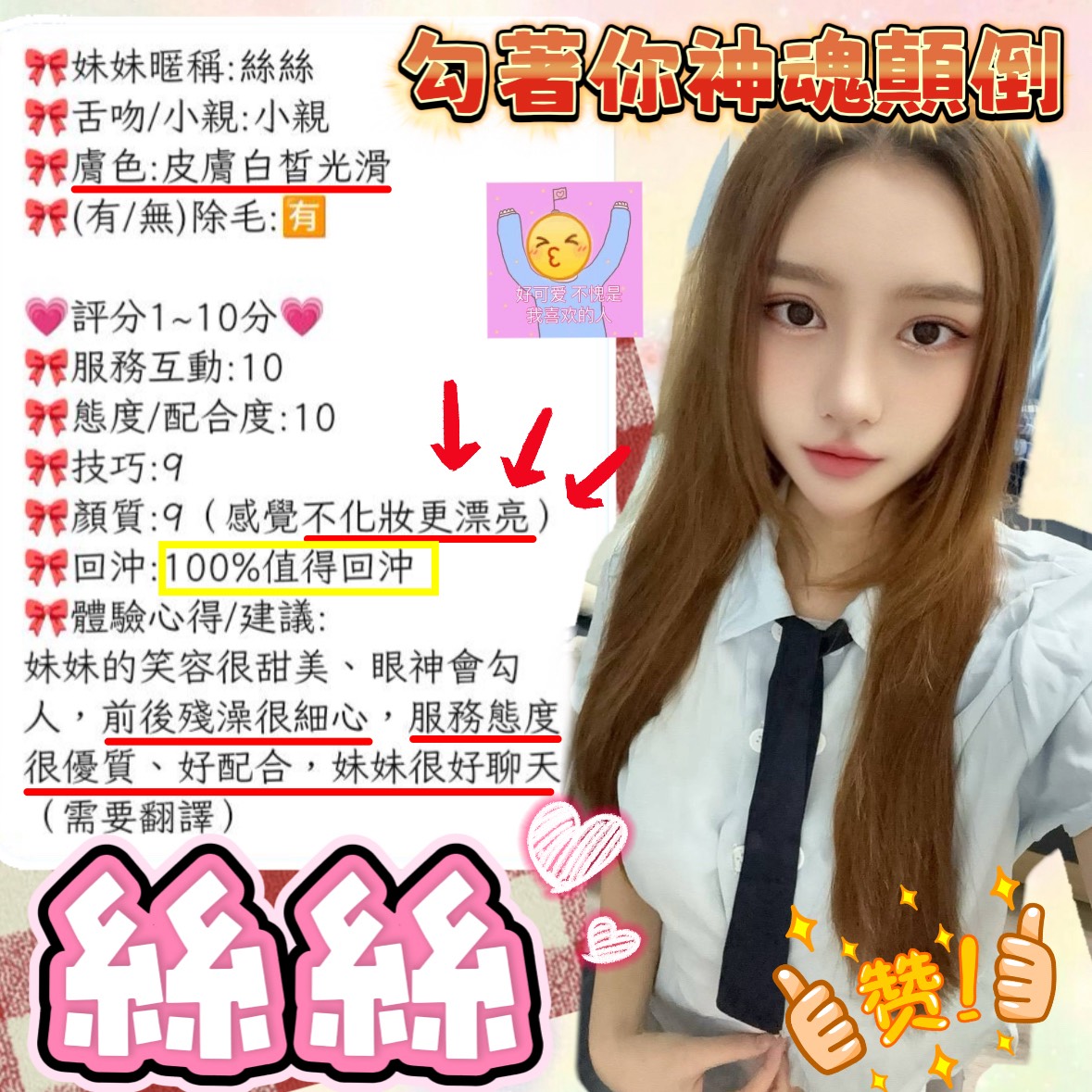 馬來西亞新竹淫蕩母狗定點圖片
