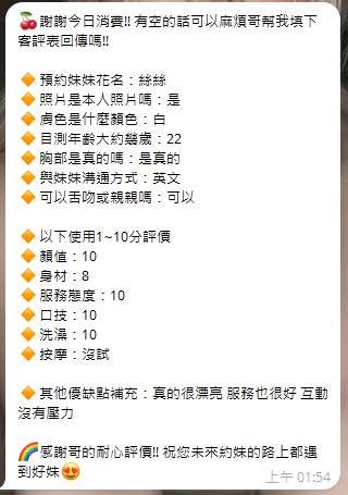 馬來西亞新竹淫蕩母狗定點圖片