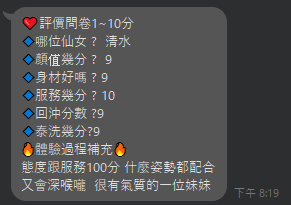 馬來西亞新竹清水定點圖片