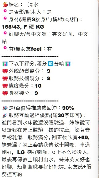 馬來西亞新竹清水定點圖片